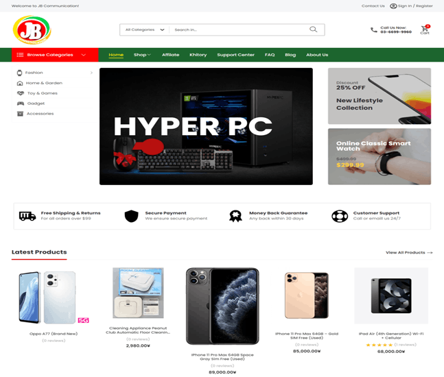 JB Communication e-commerce website